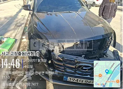 Photo 1 of 12: 2022 Hyundai Tucson — Korean insurance auction