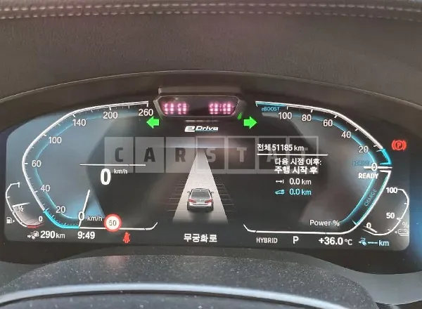 Photo 2 of 17: 2021 BMW 530e — Korean insurance auction