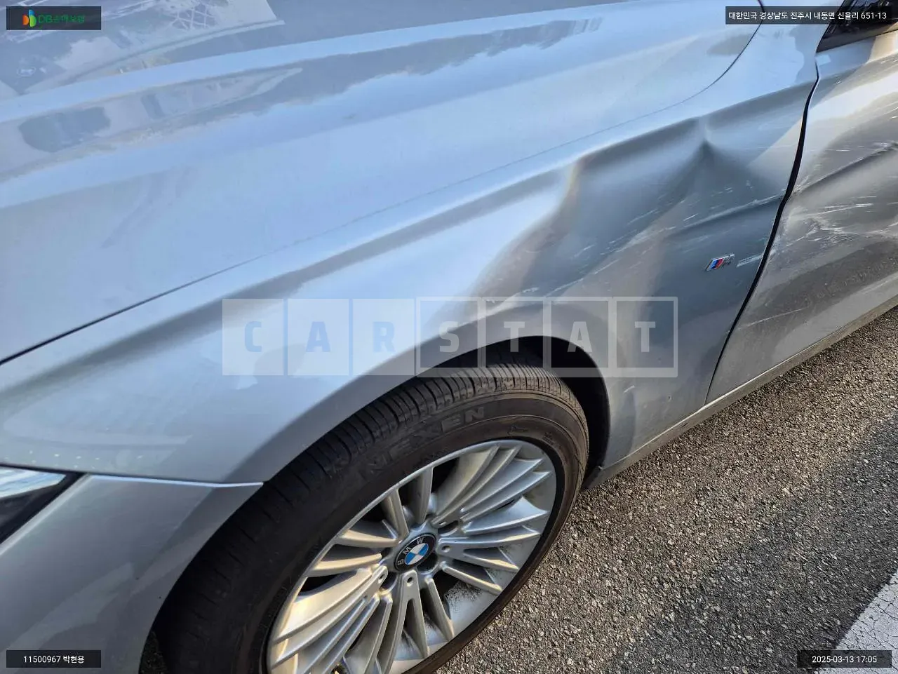 Photo 2 of 11: 2015 BMW 320d, VIN WBA8C5107GK463416 — Korean insurance auction