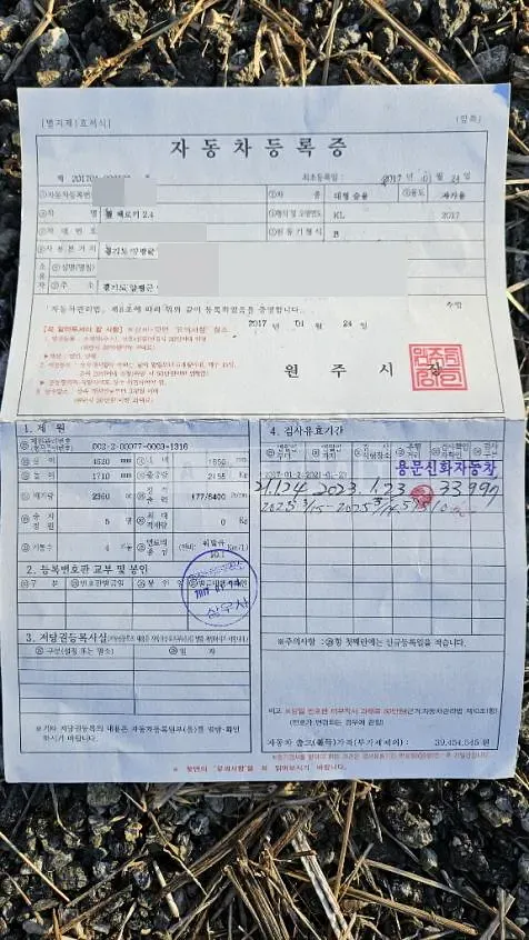 Photo 2 of 12: 2017 Jeep Zip Cherokee 2.4, VIN 1C4PJMCB0HW562523 — Korean insurance auction
