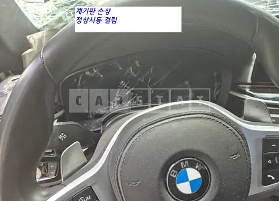 Photo 2 of 11: 2023 BMW 530i — Korean insurance auction