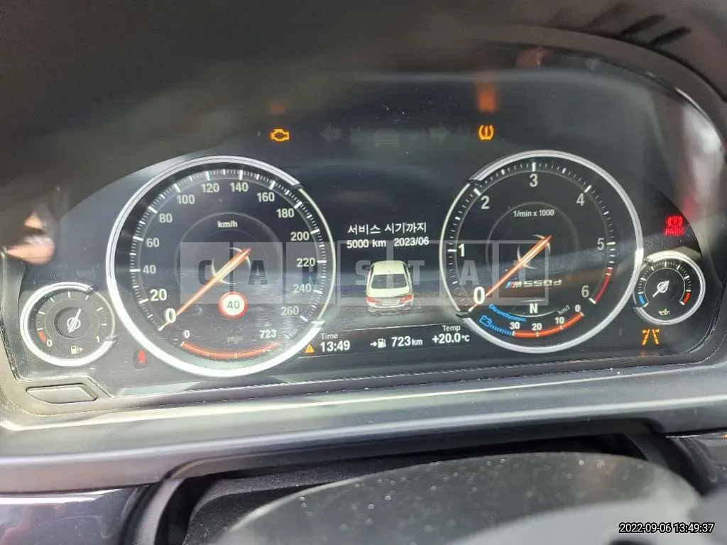 Photo 2 of 4: 2016 BMW 520d, VIN WBA5E5108GG203414 — Korean insurance auction