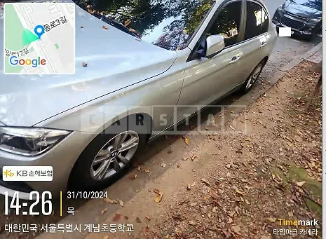 Photo 2 of 15: 2016 BMW 320d Efficient Dynamics Edition — Korean insurance auction