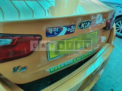 Photo 1 of 5: 2015 Kia K5 2.0(LPI) — Korean insurance auction