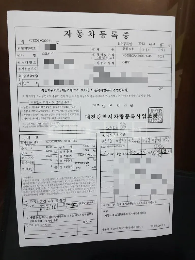 Photo 2 of 7: 2022 Kia Sportage 1.6 — Korean insurance auction