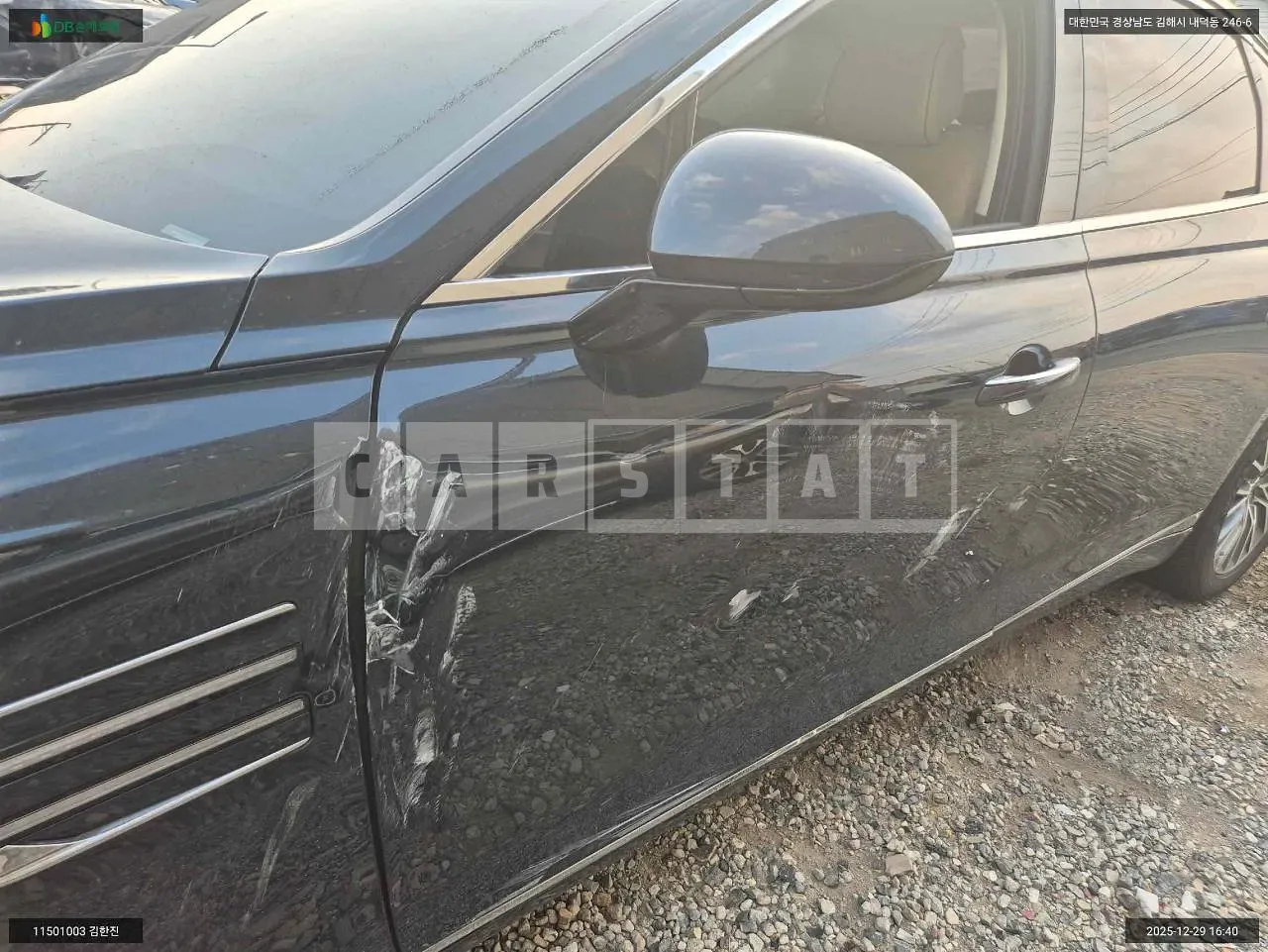 Photo 2 of 20: 2022 Genesis G80, VIN KMTGB41CDNU148014 — Korean insurance auction