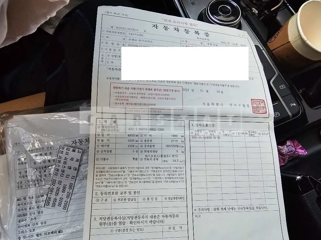 Photo 2 of 11: 2021 Kia Sorento, VIN KNARL81GBMA028189 — Korean insurance auction