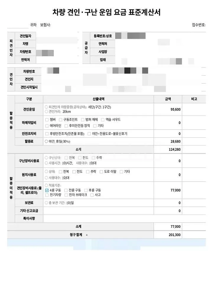 Photo 2 of 12: 2019 Genesis G80 Diesel — Korean insurance auction