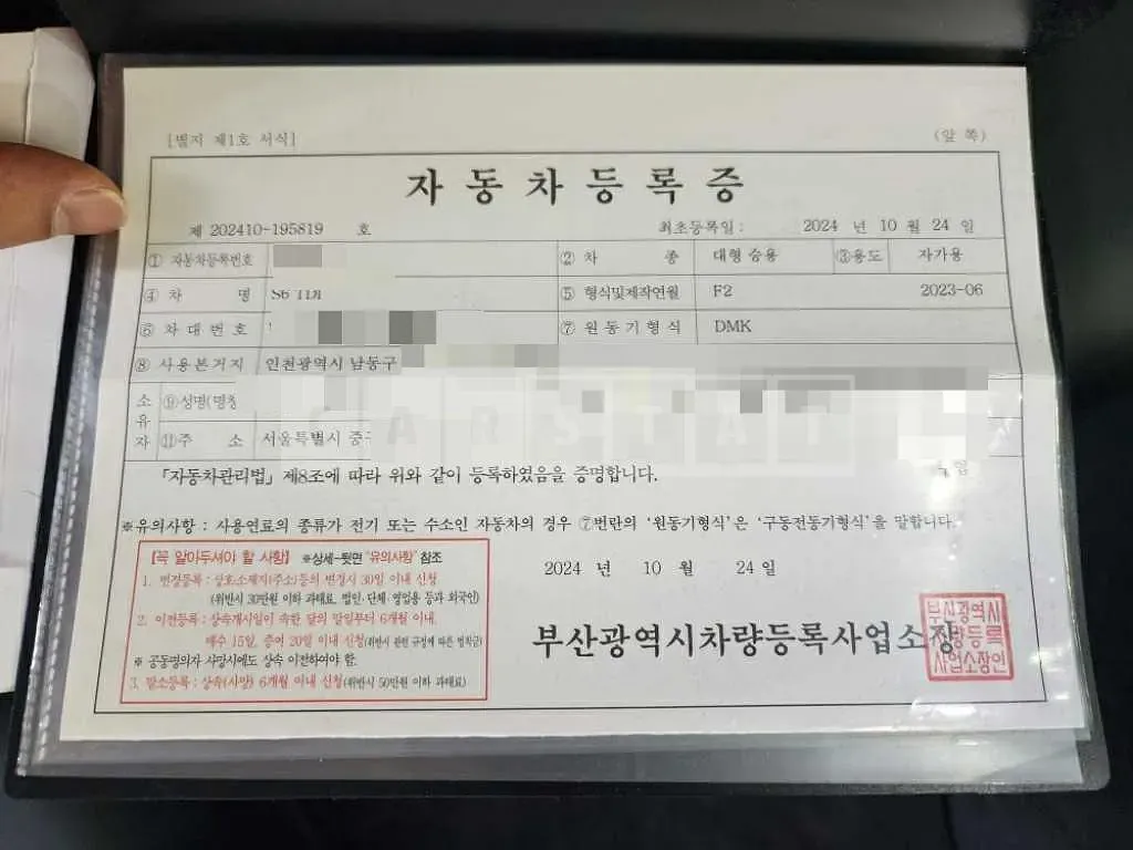 Photo 2 of 117: 2023 Audi S6 TDI — Korean insurance auction