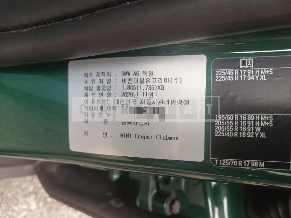 Photo 2 of 11: 2021 MINI Cooper Clubman — Korean insurance auction