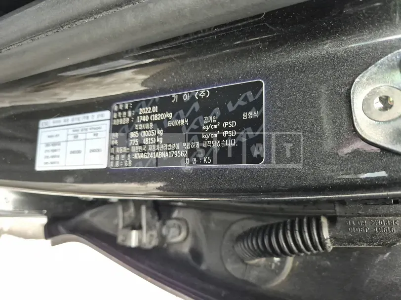 Photo 2 of 26: 2022 Kia K5, VIN KNAG241ABNA179562 — Korean insurance auction