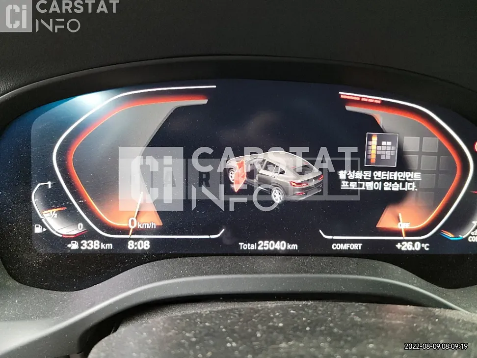 Photo 2 of 21: 2020 BMW 침bmw X4 xDrive20i M Sport X — Korean insurance auction