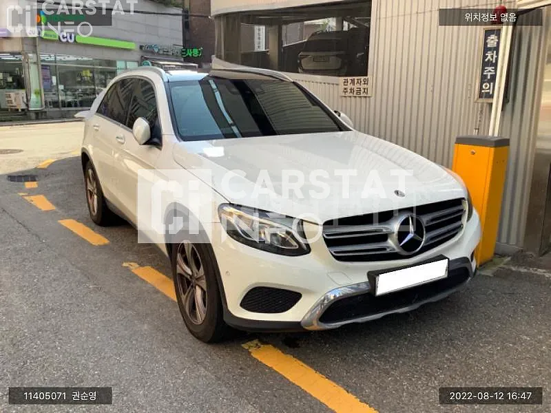 Photo 2 of 9: 2017 Mercedes-Benz GLC220d 4Matic, VIN WDC0G0FB5HF264421 — Korean insurance auction