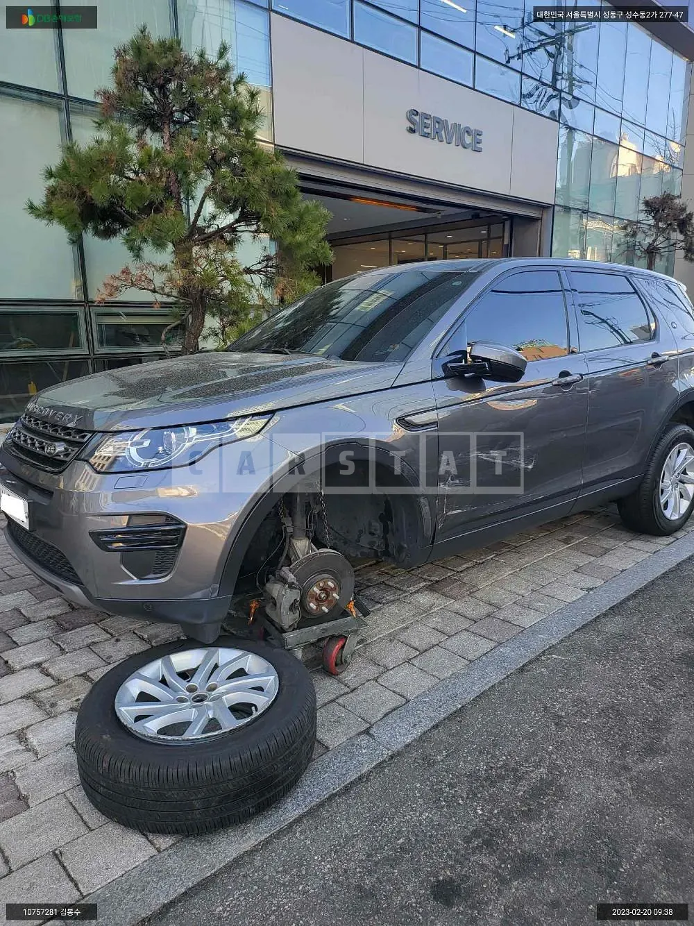 Photo 2 of 25: 2018 Land Rover Discovery Sports, VIN SALCA2BN9KH782035 — Korean insurance auction