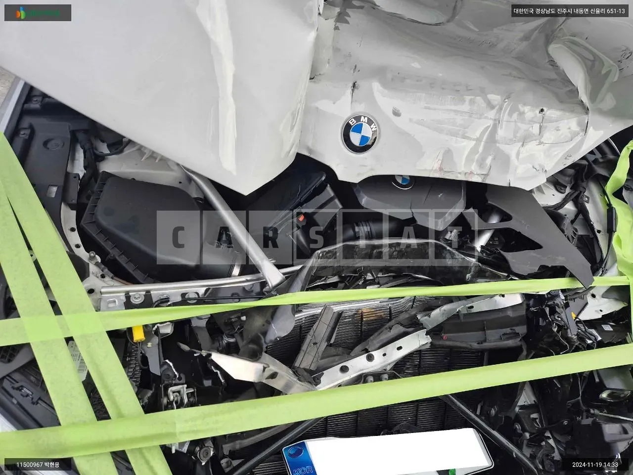Photo 2 of 9: 2023 BMW 520i, VIN WBA11BH05PCN65772 — Korean insurance auction