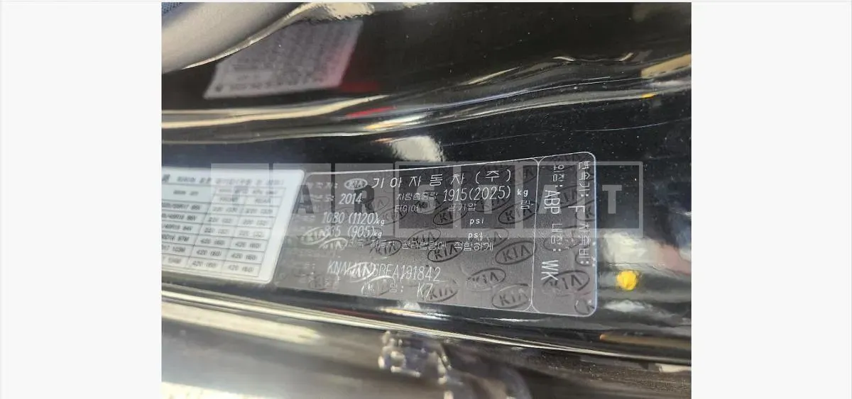 Photo 2 of 20: 2015 Kia K7 — Korean insurance auction