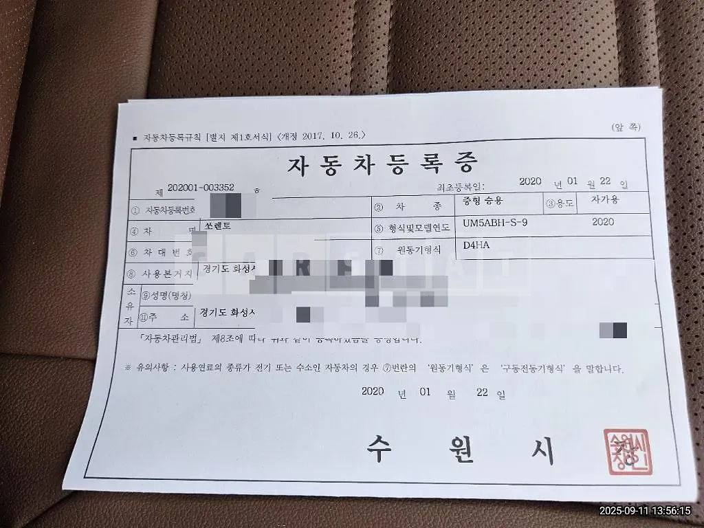 Photo 2 of 43: 2020 Kia Sorento — Korean insurance auction