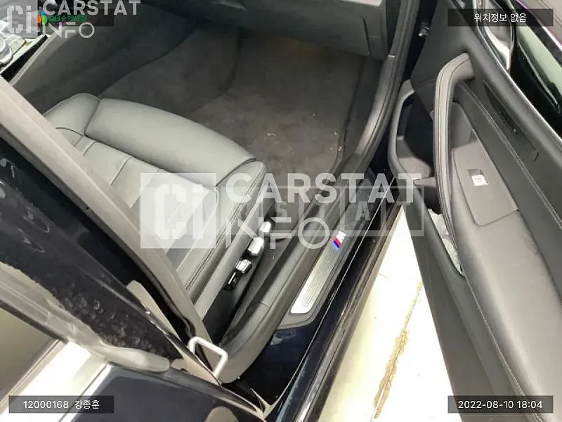 Photo 2 of 9: 2020 BMW 530e M Sport Package, VIN WBAJS9102LCE16037 — Korean insurance auction