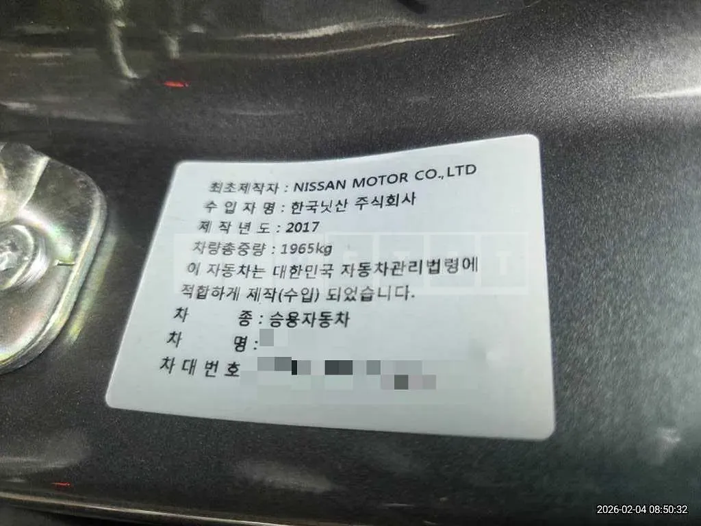 Photo 2 of 11: 2017 Nissan Maxima — Korean insurance auction
