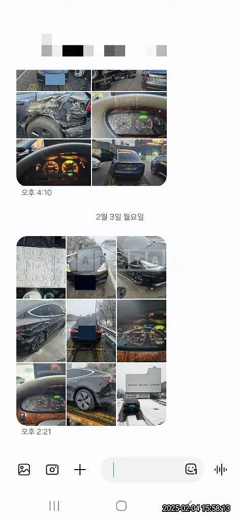 Photo 2 of 5: 2020 Tesla Model 3 Long Range — Korean insurance auction
