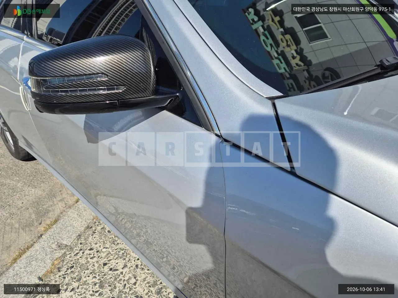 Photo 2 of 12: 2016 Mercedes-Benz E220 BlueTec, VIN WDDHF0ABXGB322392 — Korean insurance auction