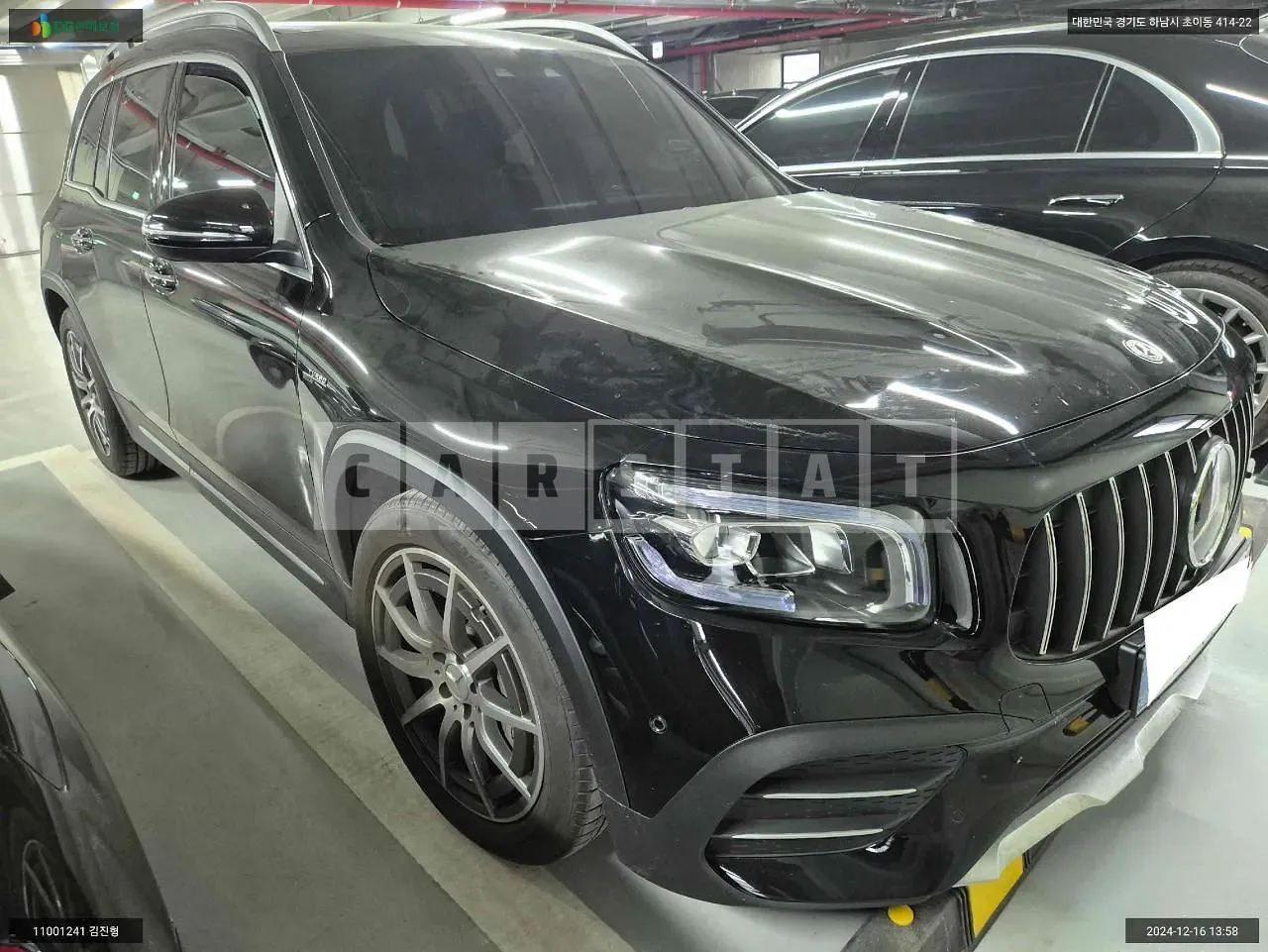 Photo 2 of 11: 2023 Mercedes-Benz AMG GLB35, VIN W1N4M5BB4PW308760 — Korean insurance auction